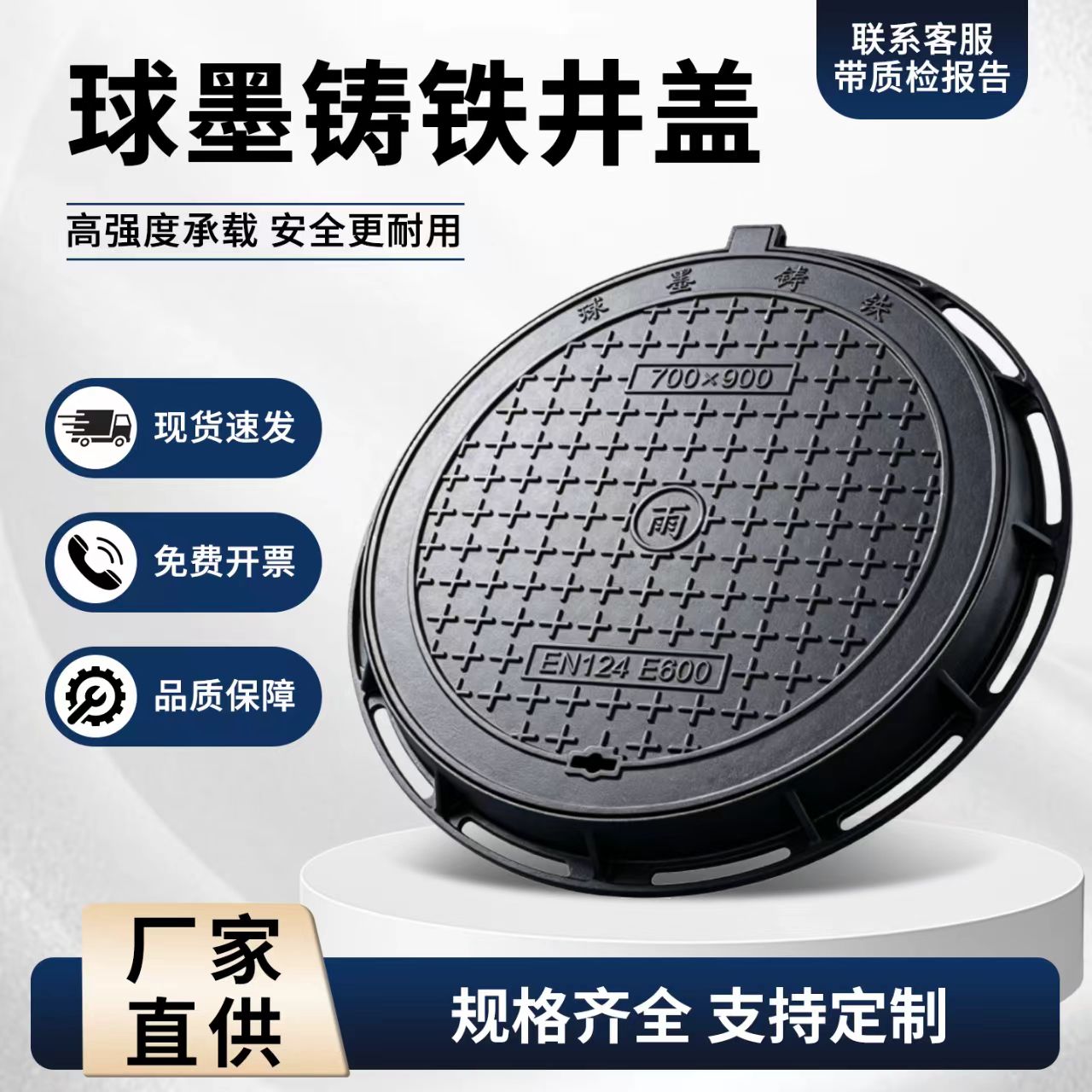 乌海市铸铁井盖人造草坪 - 哪里好