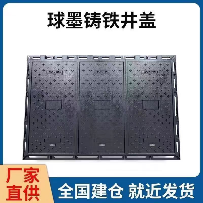 乌海市雨水篦子铸铁沟盖板 1 - 一站式服务